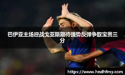 B体育官网